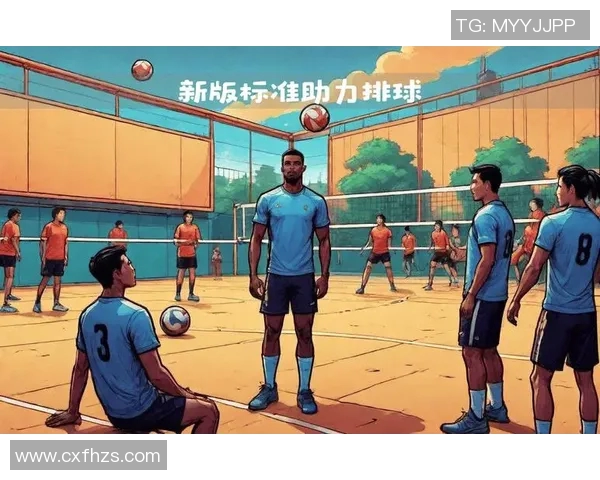 广州排球队技术革新引发热议助力排球运动新发展