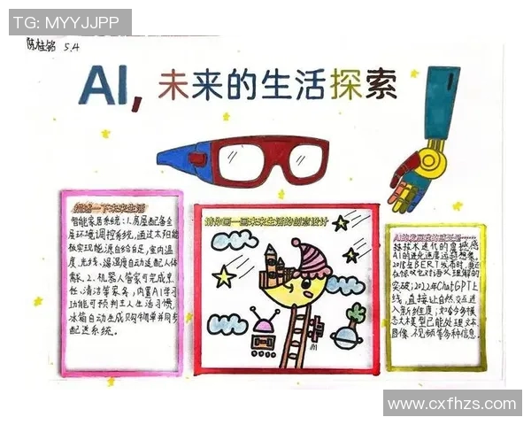 于德豪：探索科技与人文交融的未来之路与创新思维